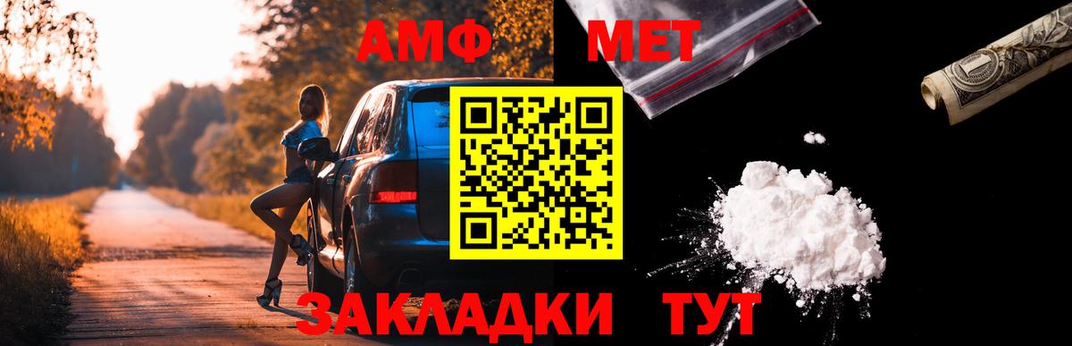 Amphetamine  Вход с VPN  АМФЕТАМИН  Якутск  АМФ 97% 