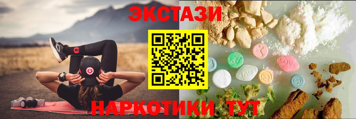 Ecstasy louis Vuitton Якутск