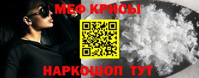 мефедрон мука Кумертау