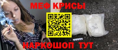 мефедрон мука Кумертау