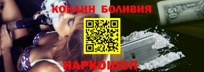 мефедрон мука Кумертау
