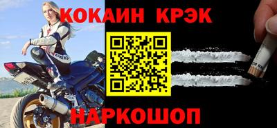 мефедрон мука Кумертау