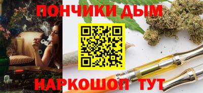 мефедрон мука Кумертау