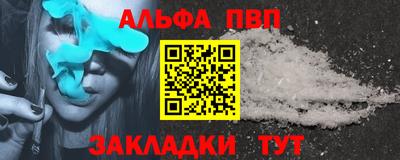 apvp Кунгур