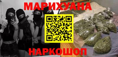 сатива Краснодар