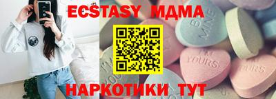 мефедрон мука Кумертау