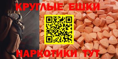 метадон Краснознаменск