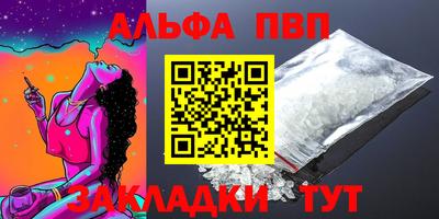 apvp Кунгур