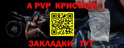 мефедрон мука Кумертау