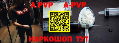 мефедрон мука Кумертау