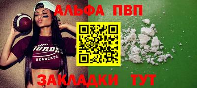 мефедрон мука Кумертау