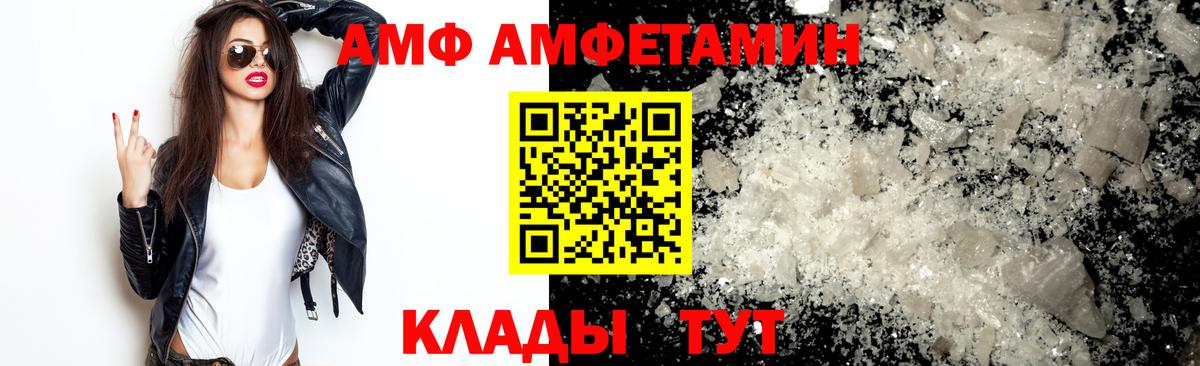 МЕТАМФЕТАМИН пудра  МЕТАМФЕТАМИН пудра  Якутск  Вход с VPN 