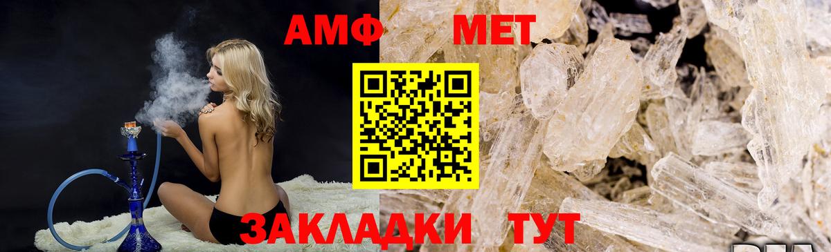 Первитин Декстрометамфетамин 99.9% Якутск