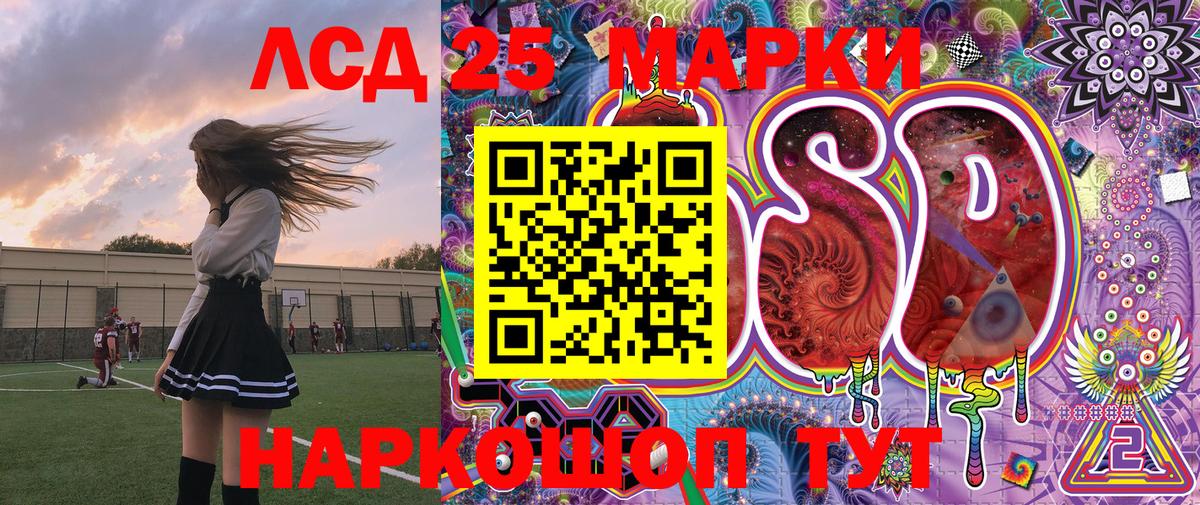 Якутск  Марки 25I-NBOMe 1,5мг  Вход с VPN  Марки 25I-NBOMe 1,5мг 
